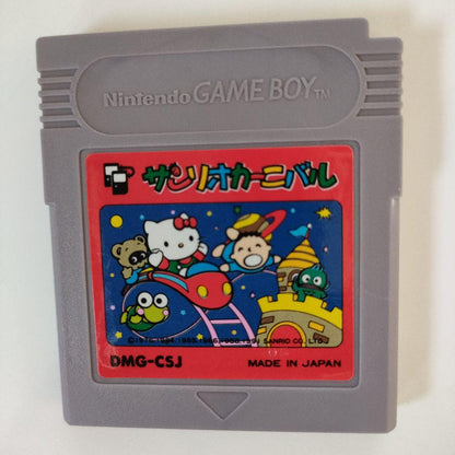 Sanrio Carnival Game Boy Software
