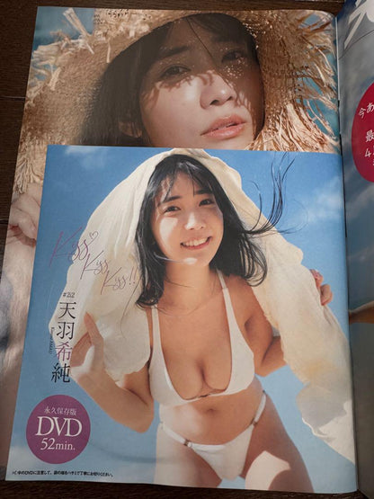 Zero Fami STRiKE! Gravure TV Playboy Ami Tenuta
