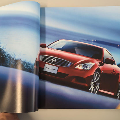 Nissan Skyline Coupe Catalog