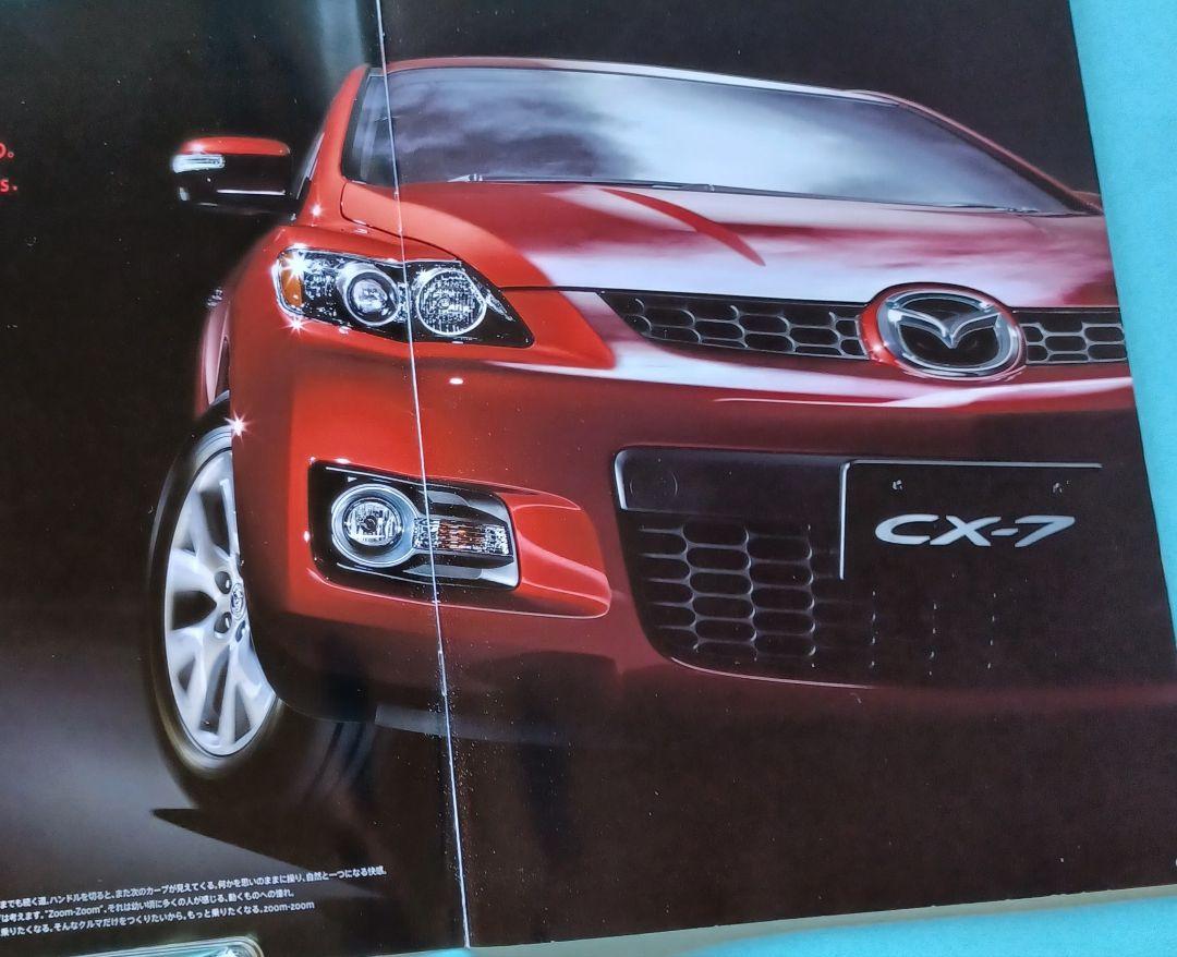 Rarity Fine 2007 Mazda CX-7 ER3P Type Release Catalog Immediately After