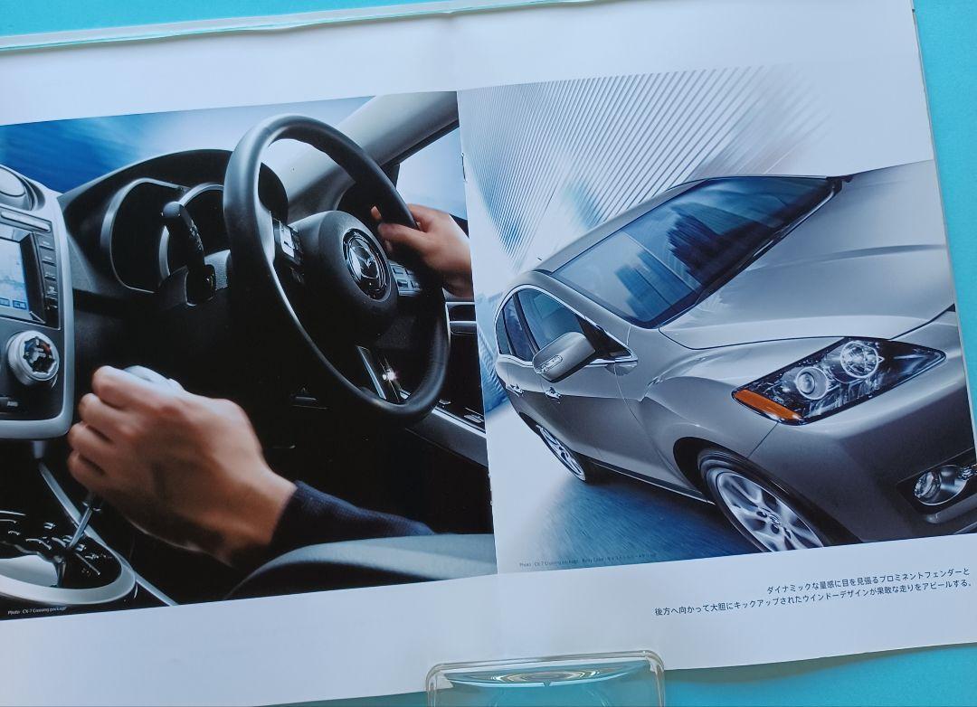 Rarity Fine 2007 Mazda CX-7 ER3P Type Release Catalog Immediately After