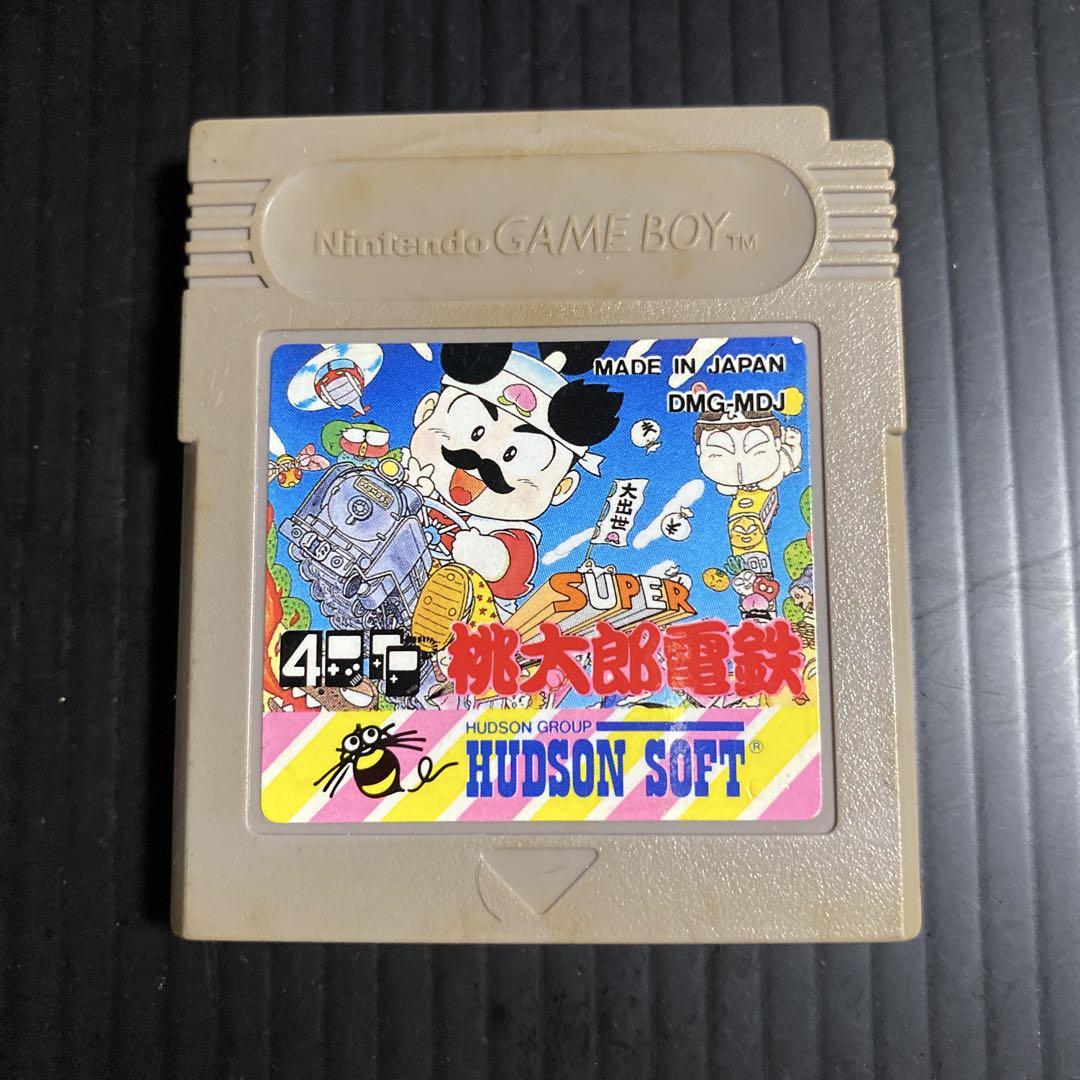 Super Momotaro Electric Railway Game Boy Software