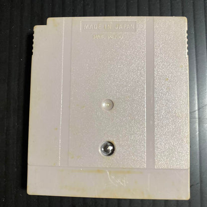 Super Momotaro Electric Railway Game Boy Software