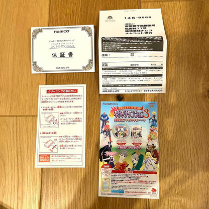 Beautiful Condition Tales of the World Narikiri Dungeon 3 GBA Tested
