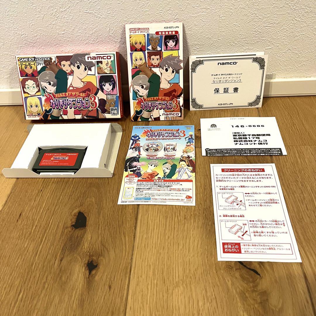 Beautiful Condition Tales of the World Narikiri Dungeon 3 GBA Tested