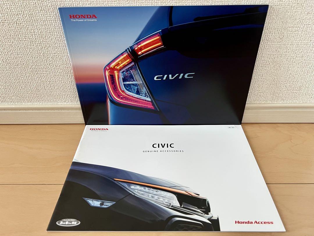 [Catalog Festival] Honda Civic