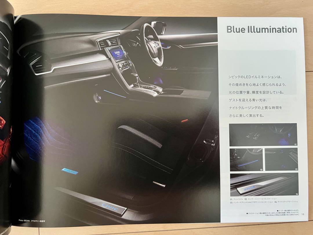 [Catalog Festival] Honda Civic