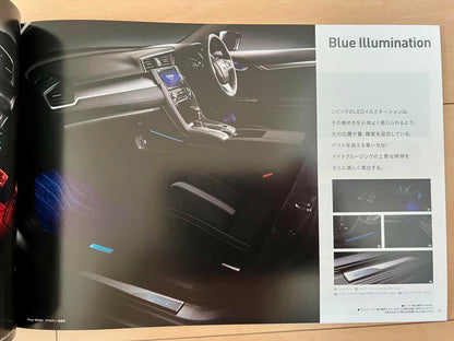 [Catalog Festival] Honda Civic