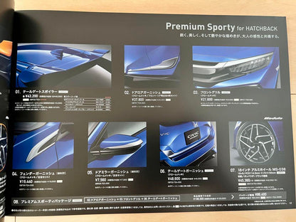 [Catalog Festival] Honda Civic