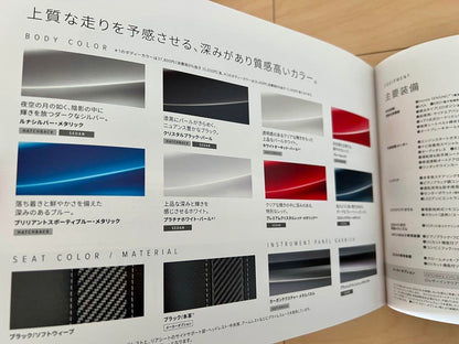 [Catalog Festival] Honda Civic