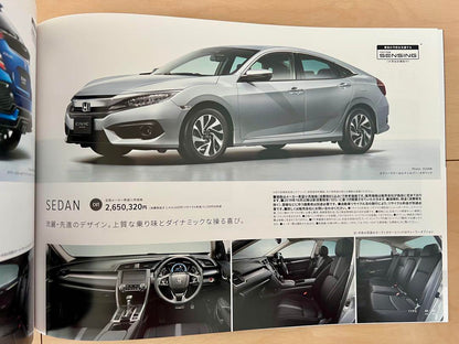 [Catalog Festival] Honda Civic
