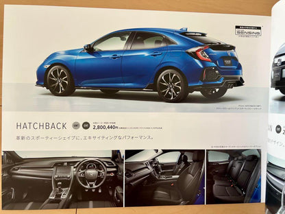 [Catalog Festival] Honda Civic