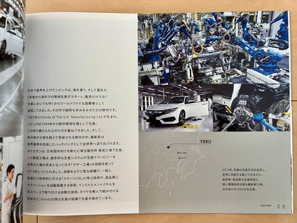 [Catalog Festival] Honda Civic