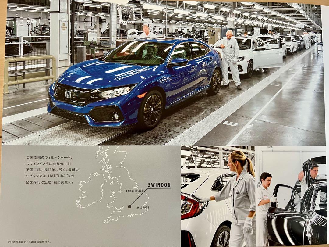 [Catalog Festival] Honda Civic