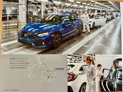 [Catalog Festival] Honda Civic