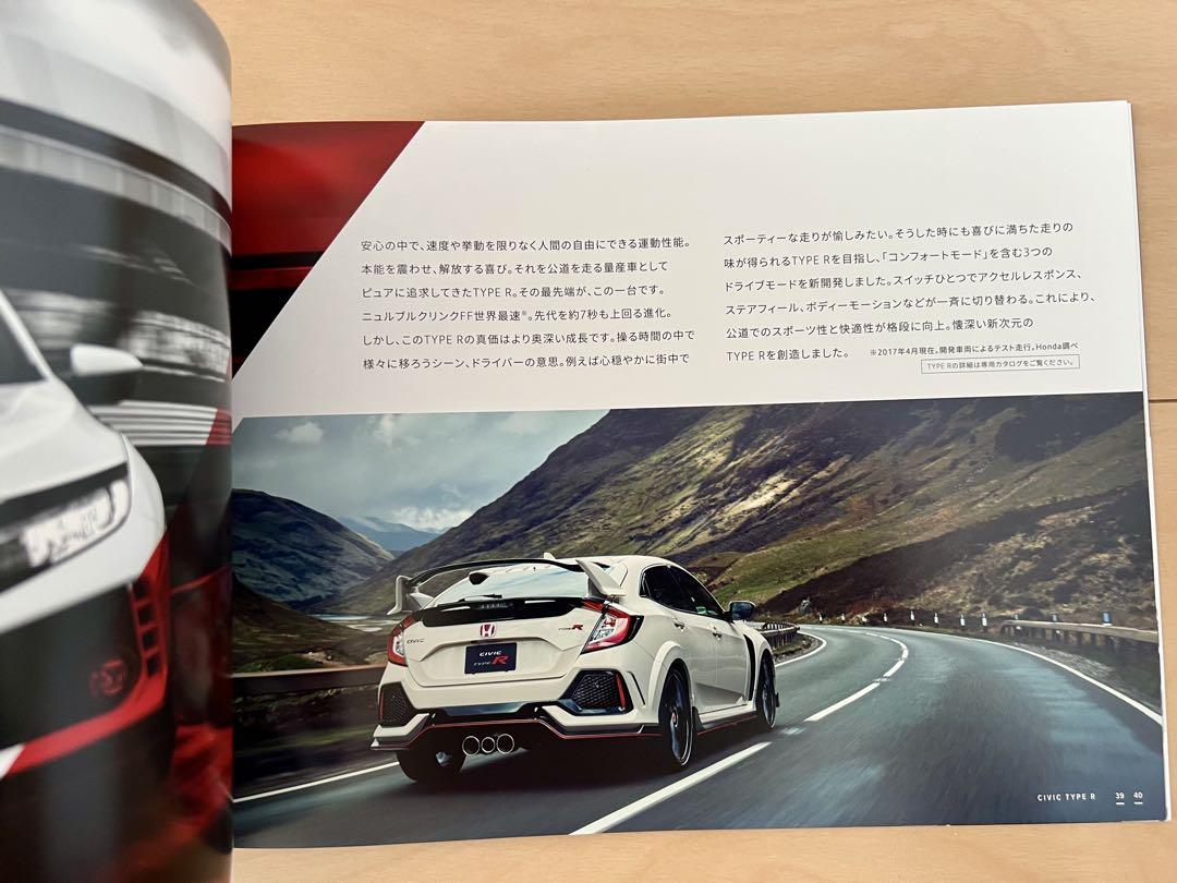 [Catalog Festival] Honda Civic