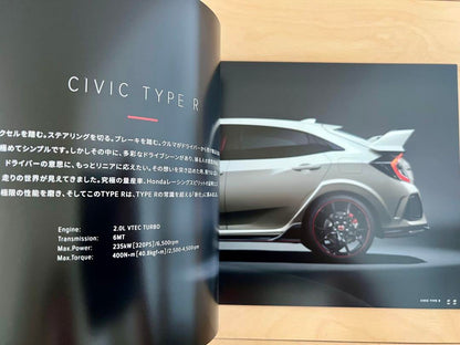 [Catalog Festival] Honda Civic
