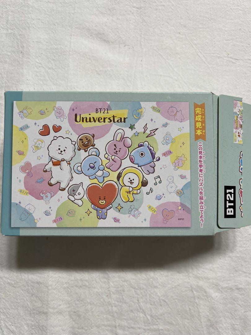 BT21 Puzzle 56 pieces BTS K-pop ②