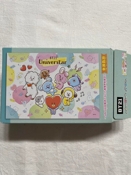 BT21 Puzzle 56 pieces BTS K-pop ②
