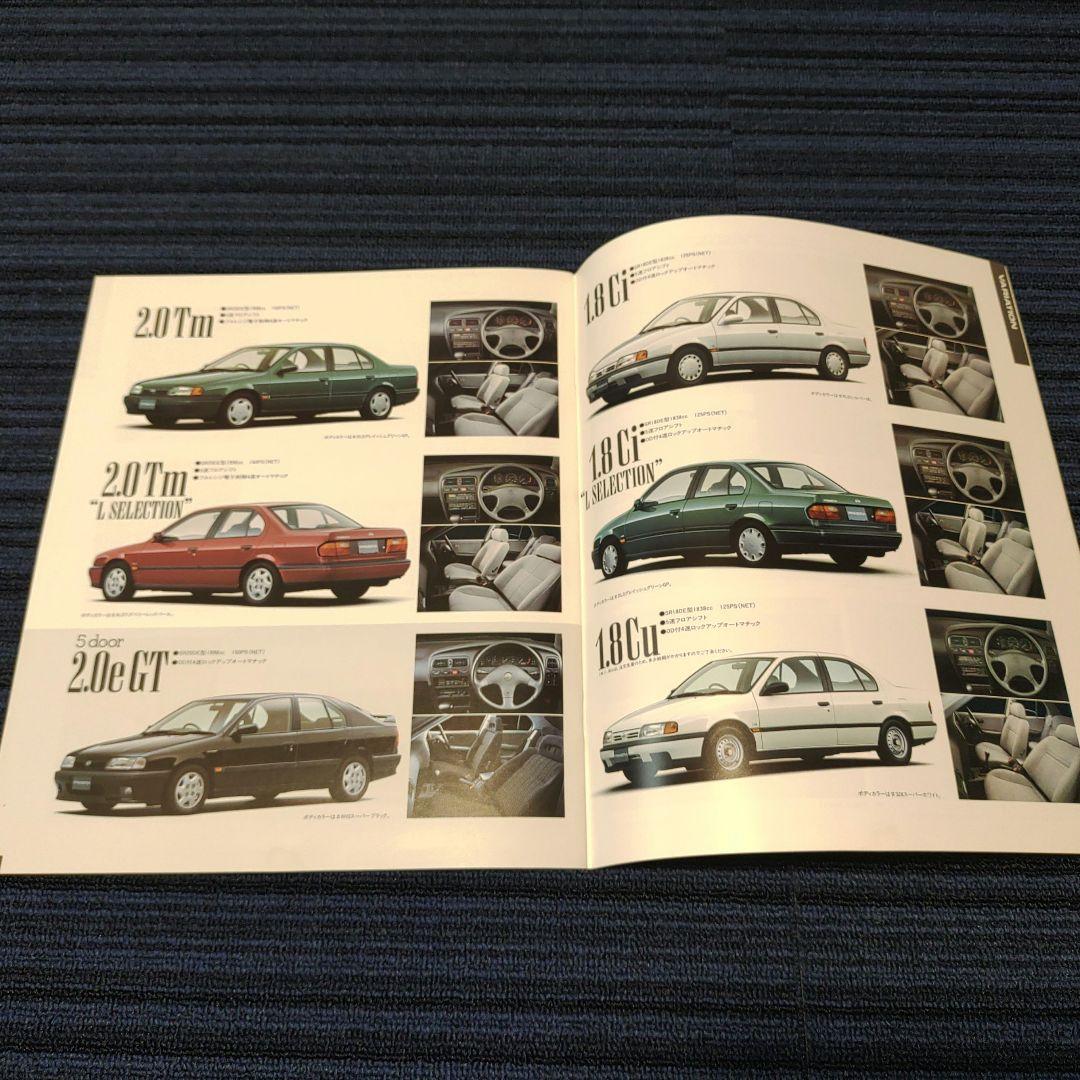 Nissan Primera Catalog