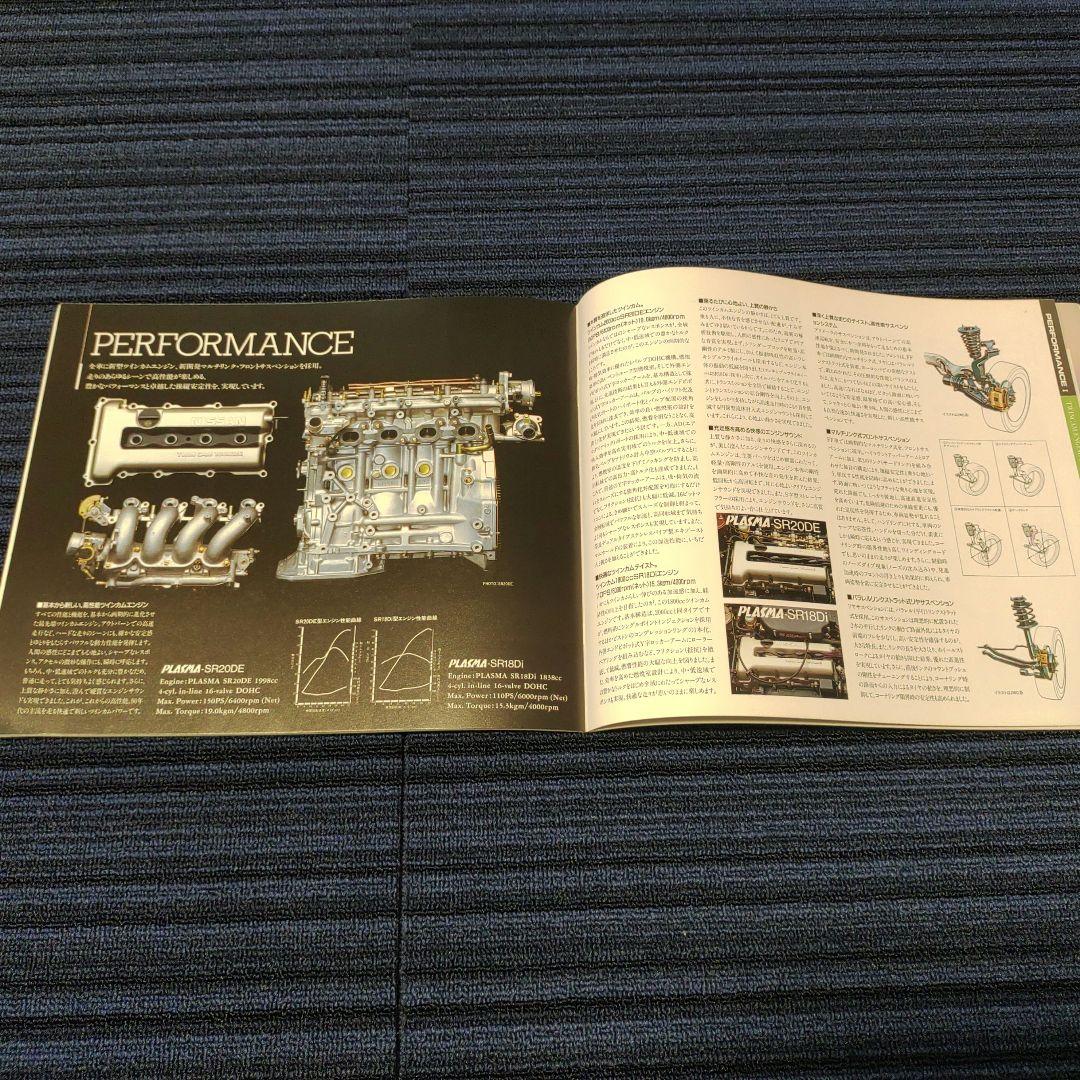 Nissan Primera Catalog