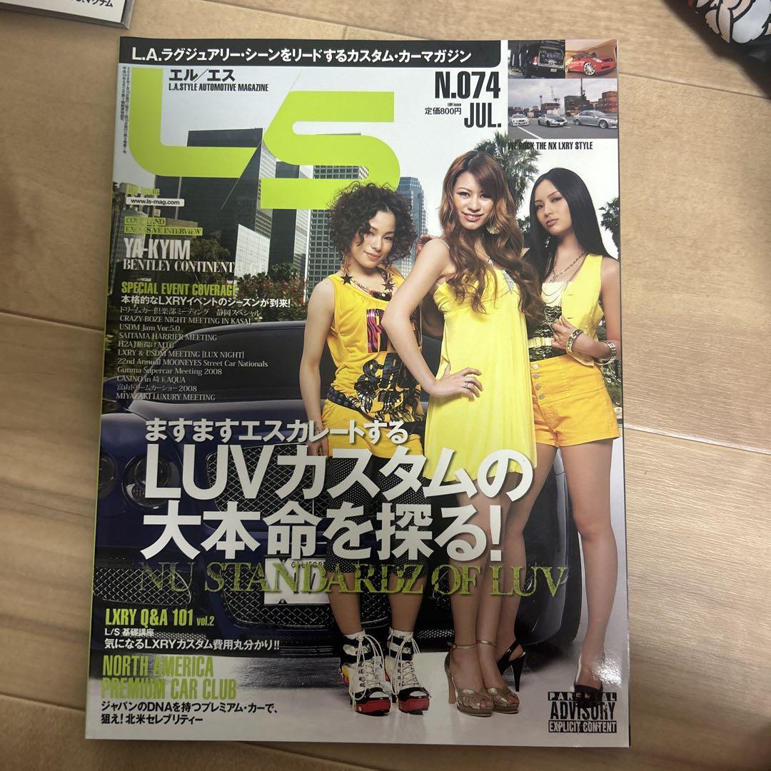 L/S #074 74 Issue #SportsCompetition #SportsCompact #LA