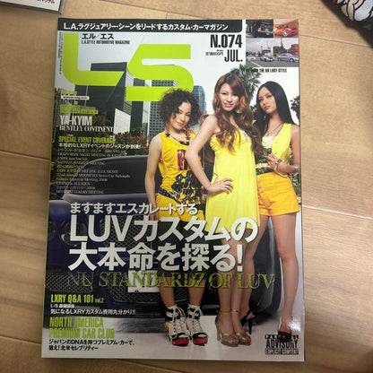 L/S #074 74 Issue #SportsCompetition #SportsCompact #LA