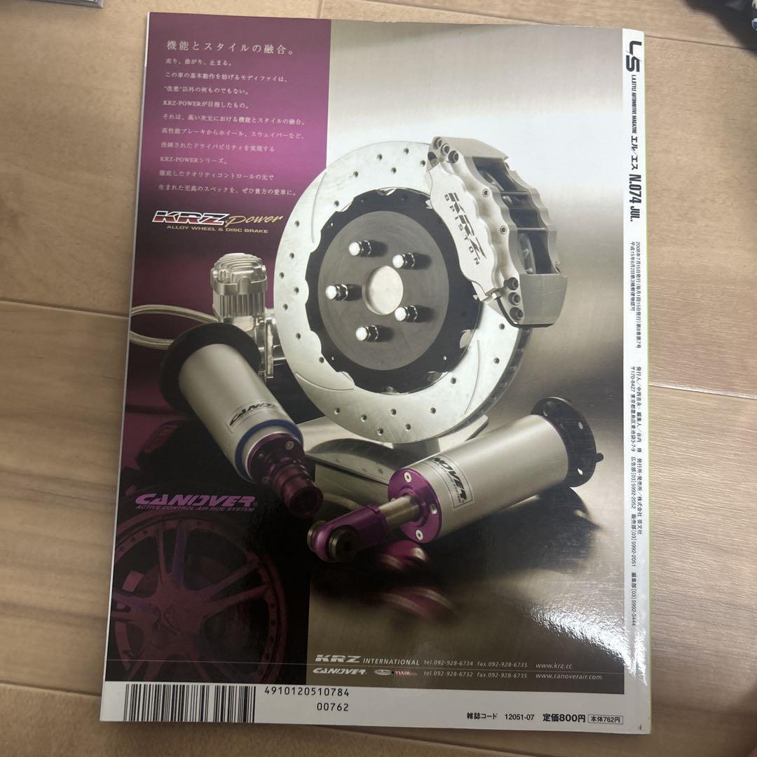 L/S #074 74 Issue #SportsCompetition #SportsCompact #LA