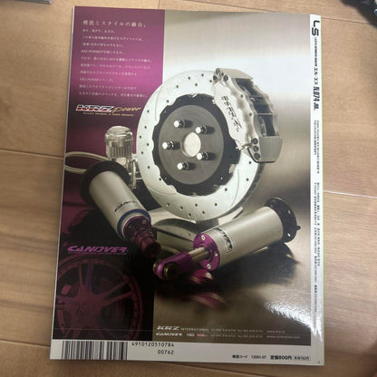 L/S #074 74 Issue #SportsCompetition #SportsCompact #LA