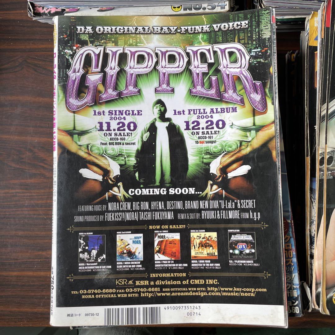 Lowrider No.65 4-Play