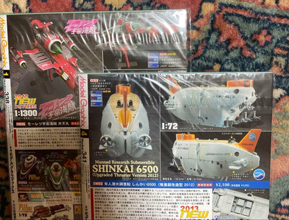 Model Graphix Girls und Panzer Unopened Model Graphix
