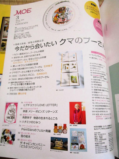 Moe March 2019 [Bears Special Issue]