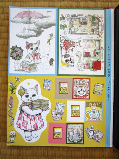 Moe March 2019 [Bears Special Issue]