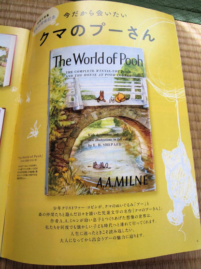 Moe March 2019 [Bears Special Issue]