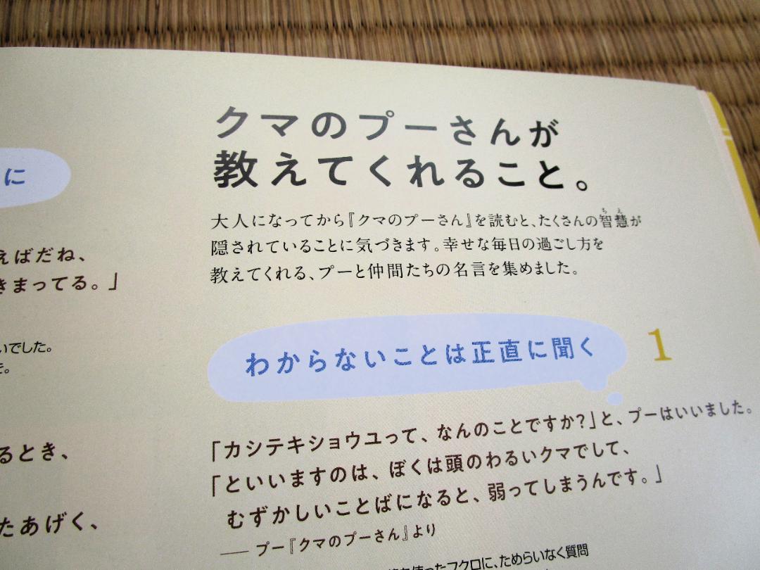 Moe March 2019 [Bears Special Issue]