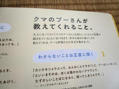 Moe March 2019 [Bears Special Issue]