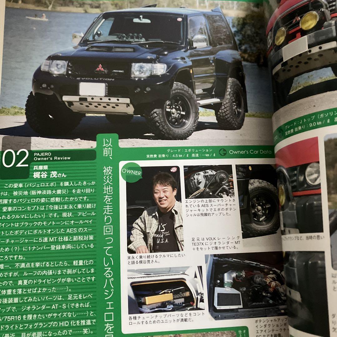 P&D MAGAZINE September 2010 Issue