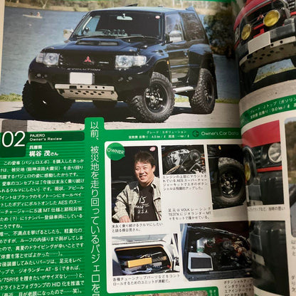 P&D MAGAZINE September 2010 Issue