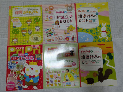 PriPri Picco Magazine Set with CD