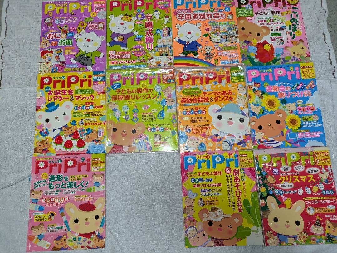 PriPri Picco Magazine Set with CD