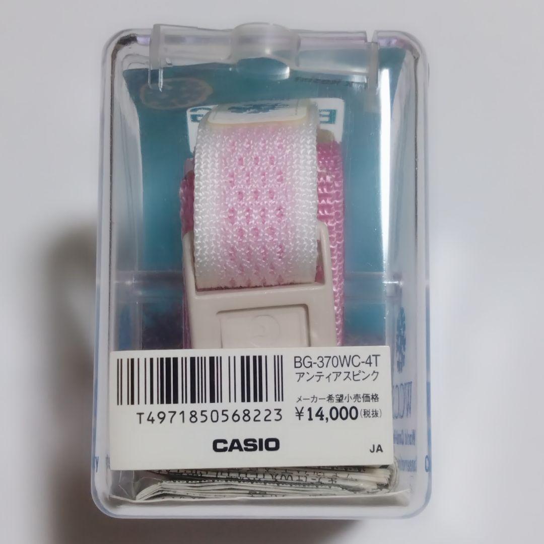 Baby-G WCCS Anti-Aqua Pink