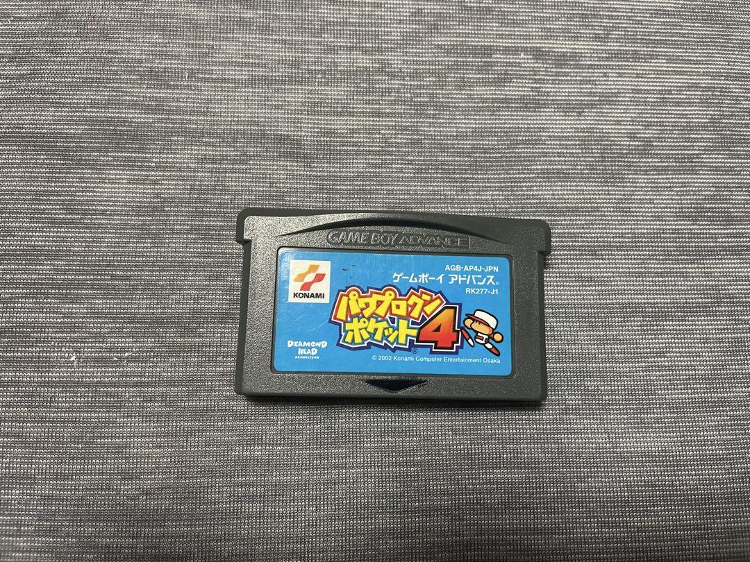 Power Pro Kun Pocket 4 Game Boy Advance