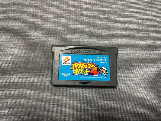 Power Pro Kun Pocket 4 Game Boy Advance