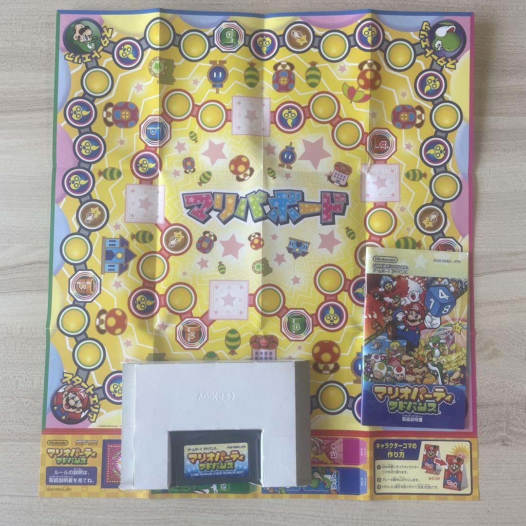 Mario Party Advance