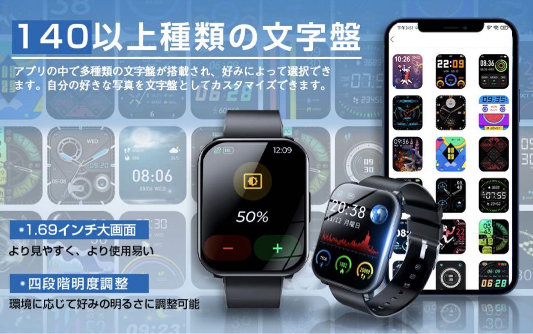Smartwatch 1.69-Inch Large Screen iPhone Android