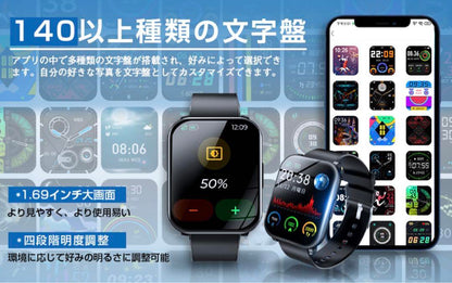 Smartwatch 1.69-Inch Large Screen iPhone Android