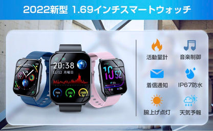 Smartwatch 1.69-Inch Large Screen iPhone Android