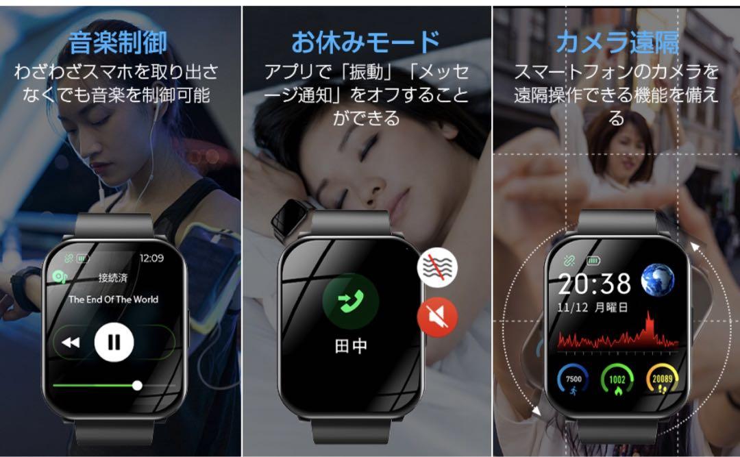 Smartwatch 1.69-Inch Large Screen iPhone Android