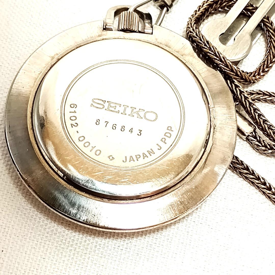 【Operational Product】SEIKO Pocket Watch 21 Jewels 6102-0010 Hand-Wound Date 3-Hand