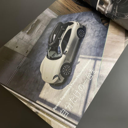 Porsche Taycan Cross Turismo Catalog 2021 Edition